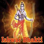 Ishwar Bhakti - Raghubir Yadav Song Download